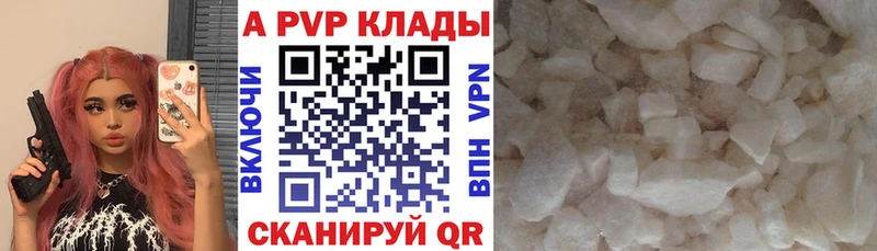 хочу наркоту  Норильск  A-PVP VHQ 