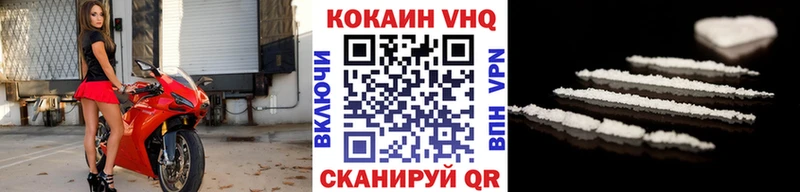 КОКАИН 97%  наркота  Норильск 