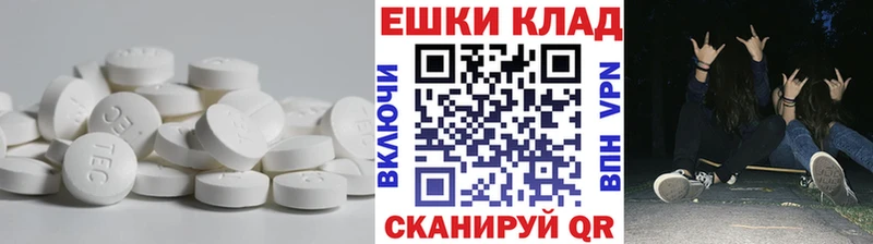 ЭКСТАЗИ 280 MDMA  Норильск 