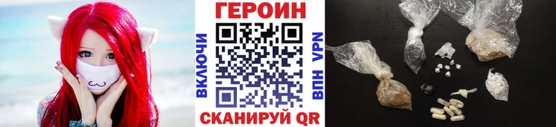 Героин герыч  цены   Норильск 