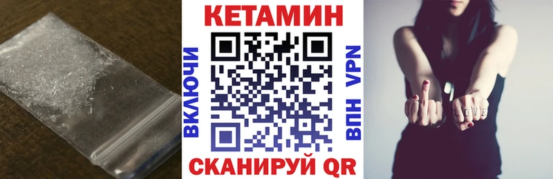 МЕГА ссылка  где можно купить   Норильск  КЕТАМИН VHQ 