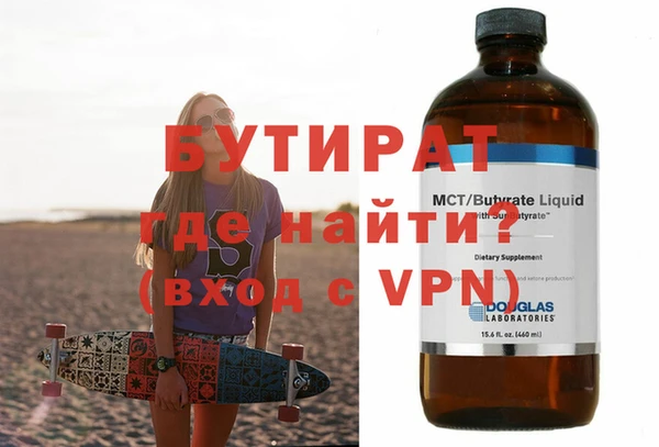 сатива Вязники