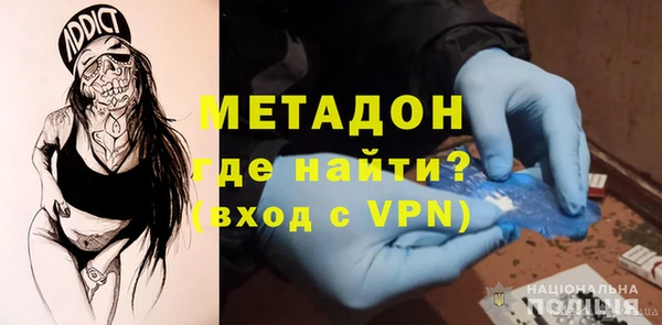 бутик Вязьма