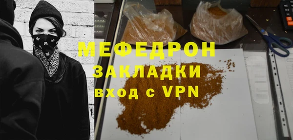 сатива Вязники