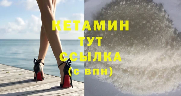 сатива Вязники