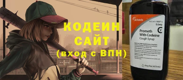 сатива Вязники