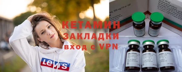 бутик Вязьма