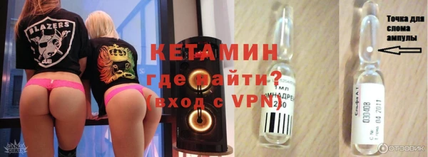 сатива Вязники