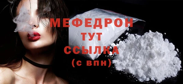 прущие грибы Вяземский