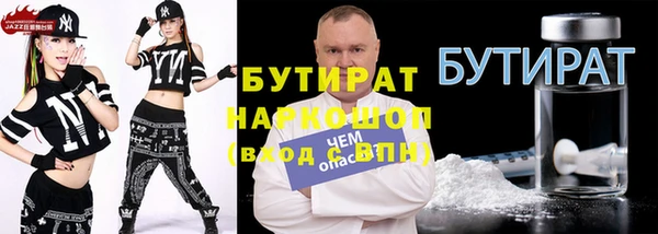 прущие грибы Вяземский
