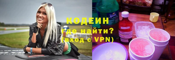 сатива Вязники