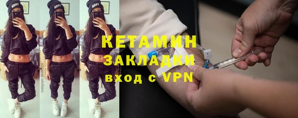 прущие грибы Вяземский