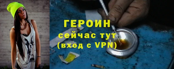 сатива Вязники