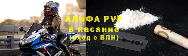 бутик Вязьма