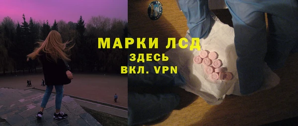 бутик Вязьма