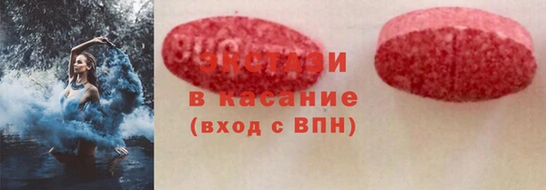 сатива Вязники