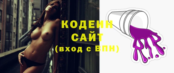бутик Вязьма