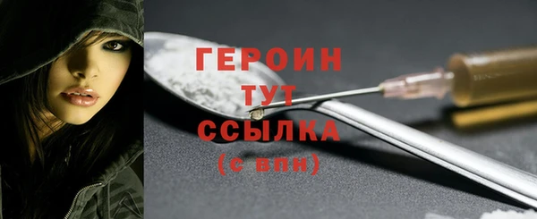 сатива Вязники