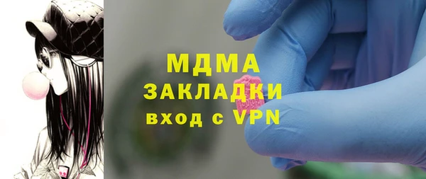 сатива Вязники