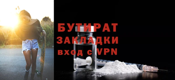 прущие грибы Вяземский