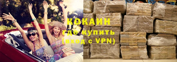 бутик Вязьма