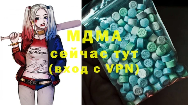бутик Вязьма