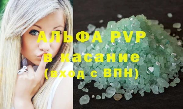сатива Вязники