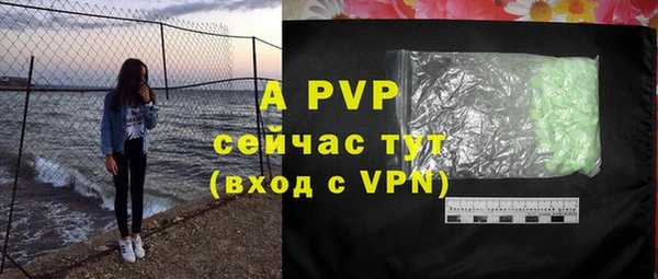 бутик Вязьма