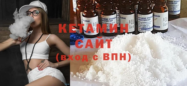 прущие грибы Вяземский