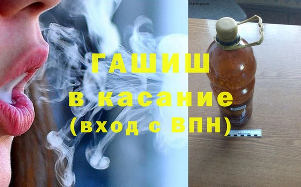 бутик Вязьма