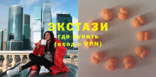 бутик Вязьма