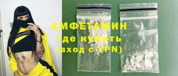 бутик Вязьма