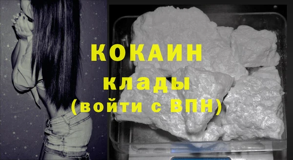 бутик Вязьма
