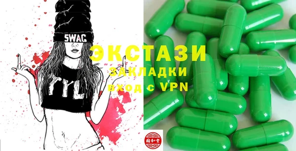 сатива Вязники