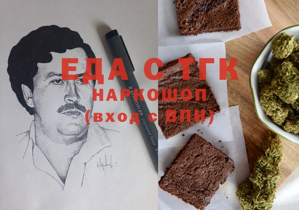 бутик Вязьма