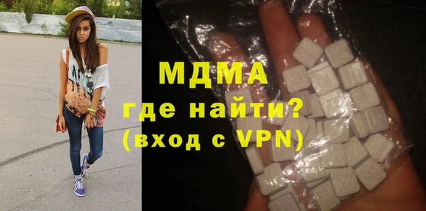 сатива Вязники