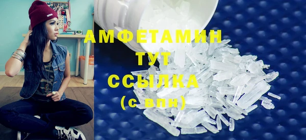 сатива Вязники