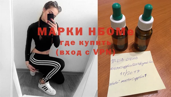 бутик Вязьма