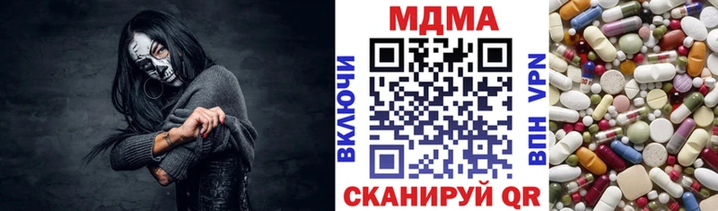 OMG маркетплейс Норильск MDMA crystal