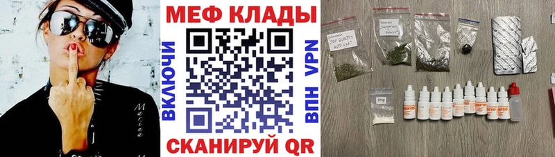 наркошоп  Норильск  МЯУ-МЯУ VHQ 