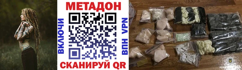 Метадон VHQ  что такое наркотик  Норильск 