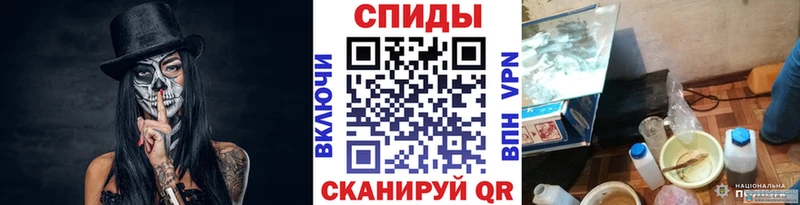 наркотики Норильск Первитин витя
